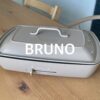 BRUNO（ブルーノ）のホットプレートをレビュー・口コミ｜サンドベージュカラー