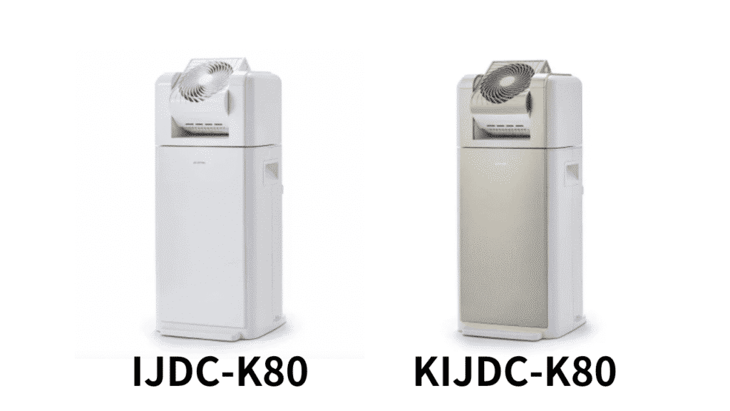 IJDC-K80とKIJDC-K80の違いを比較！アイリスオーヤマ除湿機どっちがおすすめ？